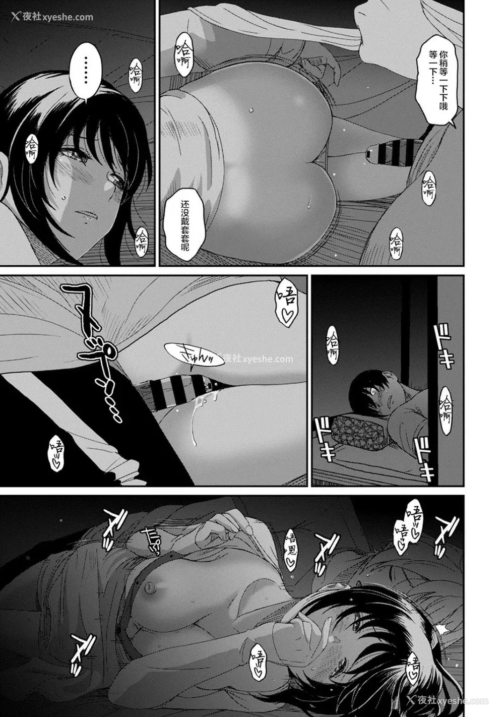 617P - [椋蔵] ラレフレ01~04