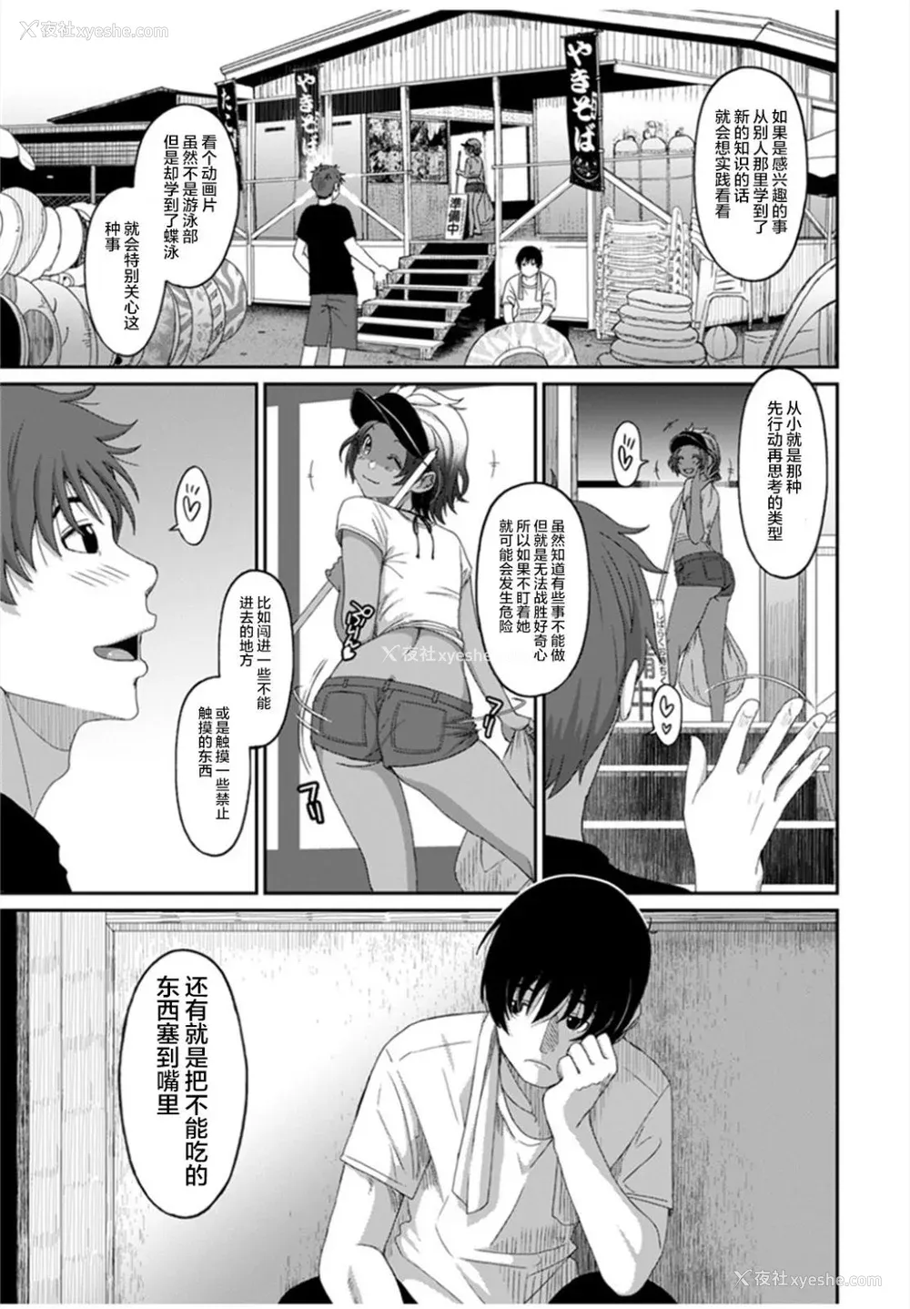 639P - [椋蔵] ラレフレ01~04