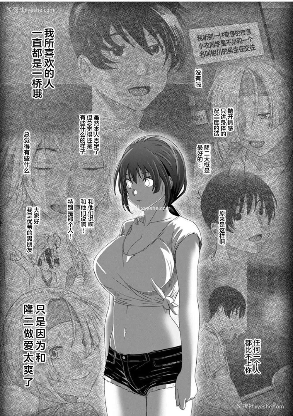 651P - [椋蔵] ラレフレ01~04