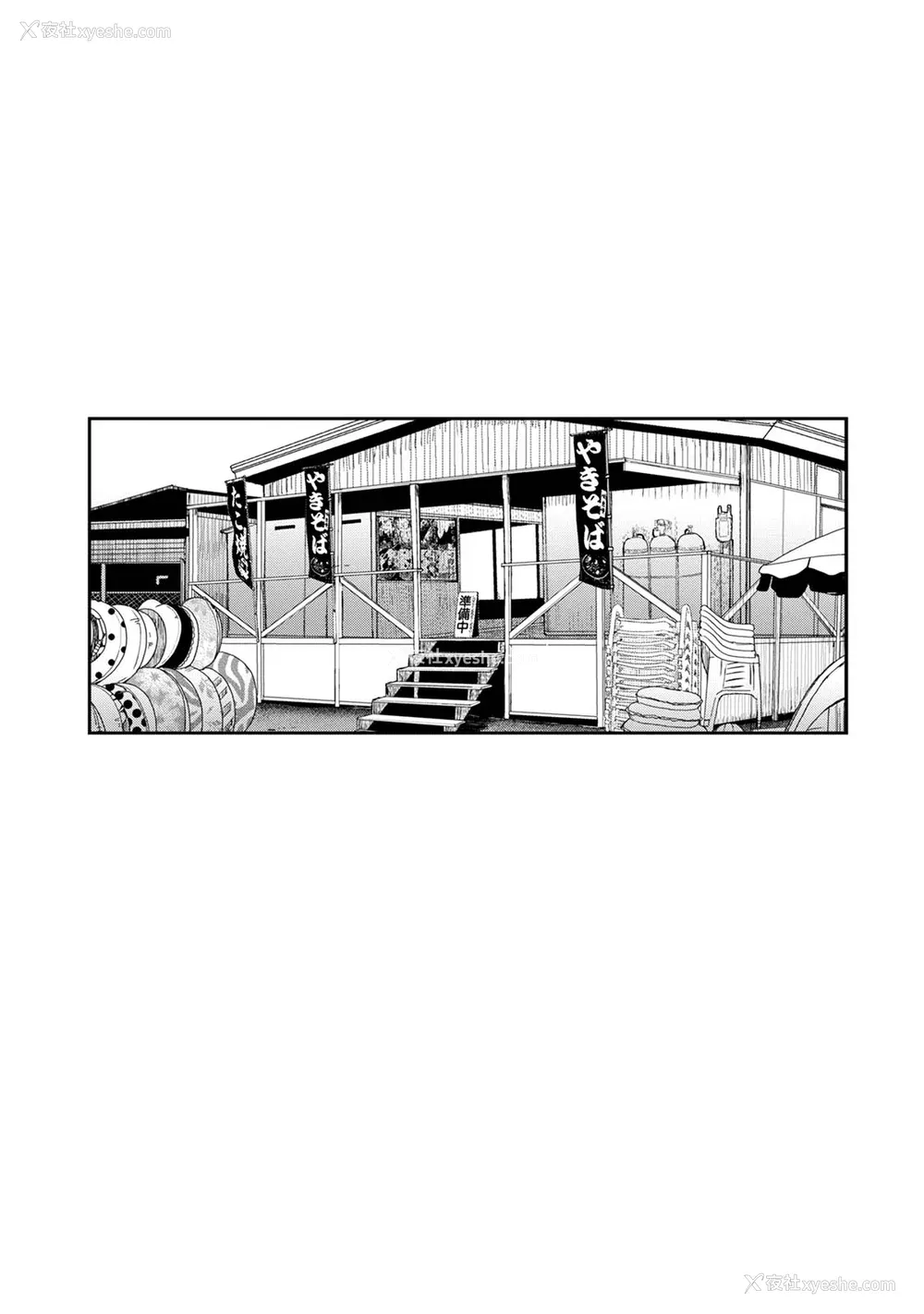 659P - [椋蔵] ラレフレ01~04