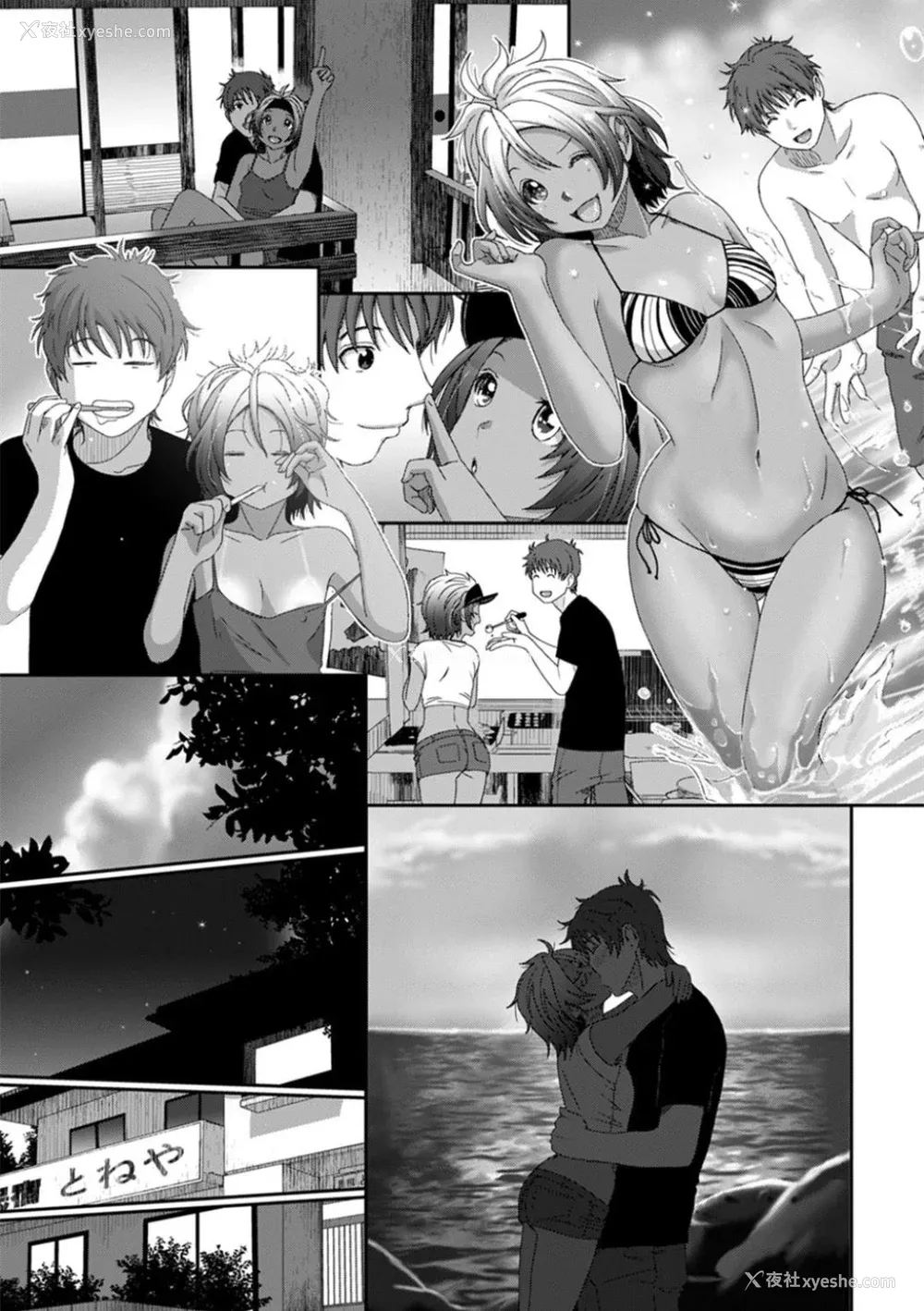 669P - [椋蔵] ラレフレ01~04