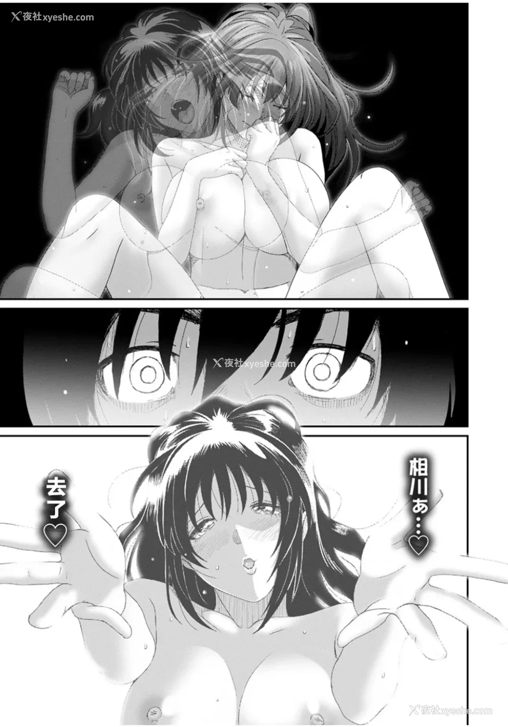 679P - [椋蔵] ラレフレ01~04