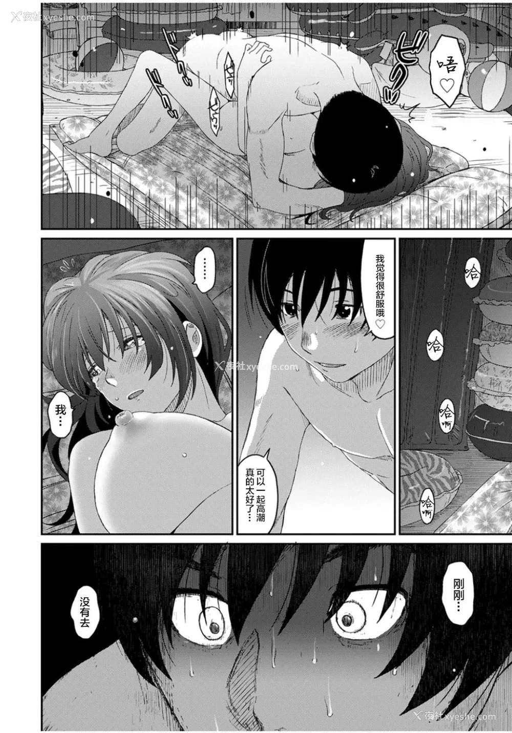 680P - [椋蔵] ラレフレ01~04