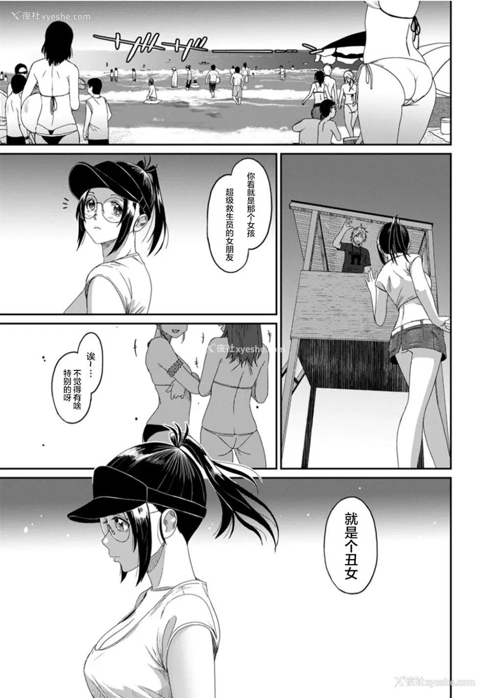 681P - [椋蔵] ラレフレ01~04
