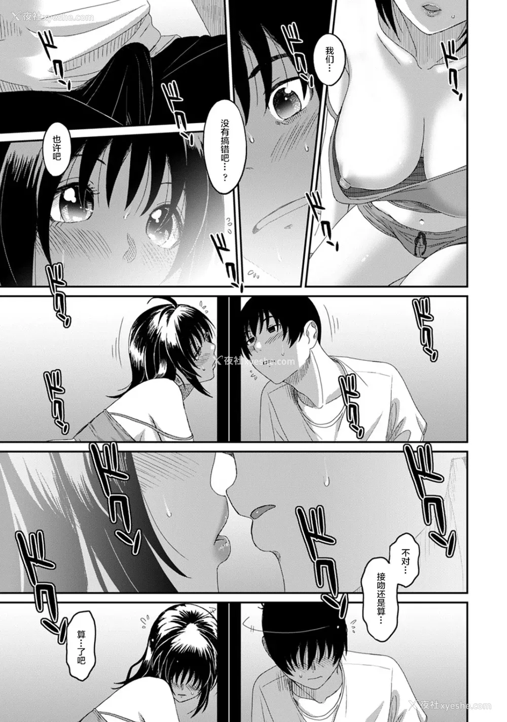 691P - [椋蔵] ラレフレ01~04