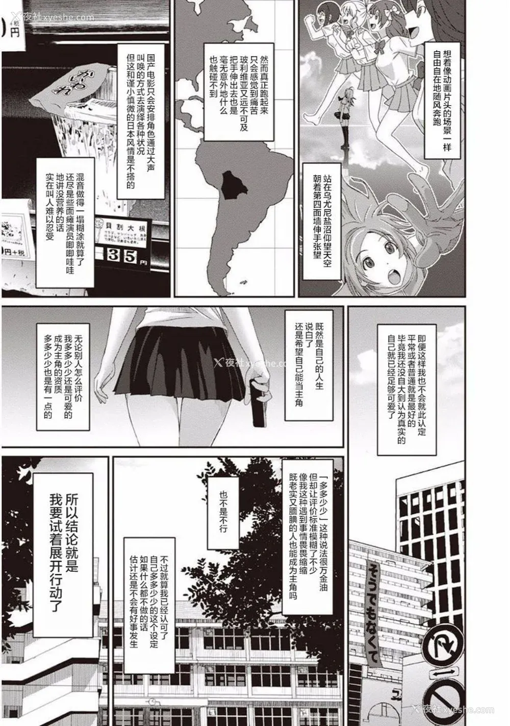 7P - [椋蔵] ラレフレ01~04