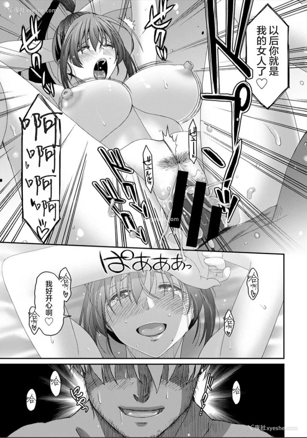 731P - [椋蔵] ラレフレ01~04