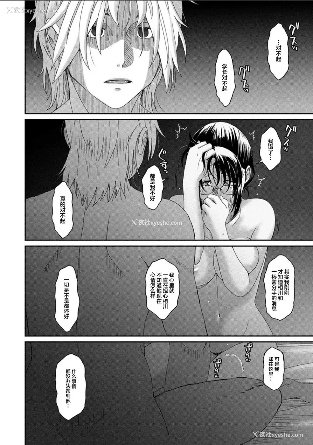 766P - [椋蔵] ラレフレ01~04
