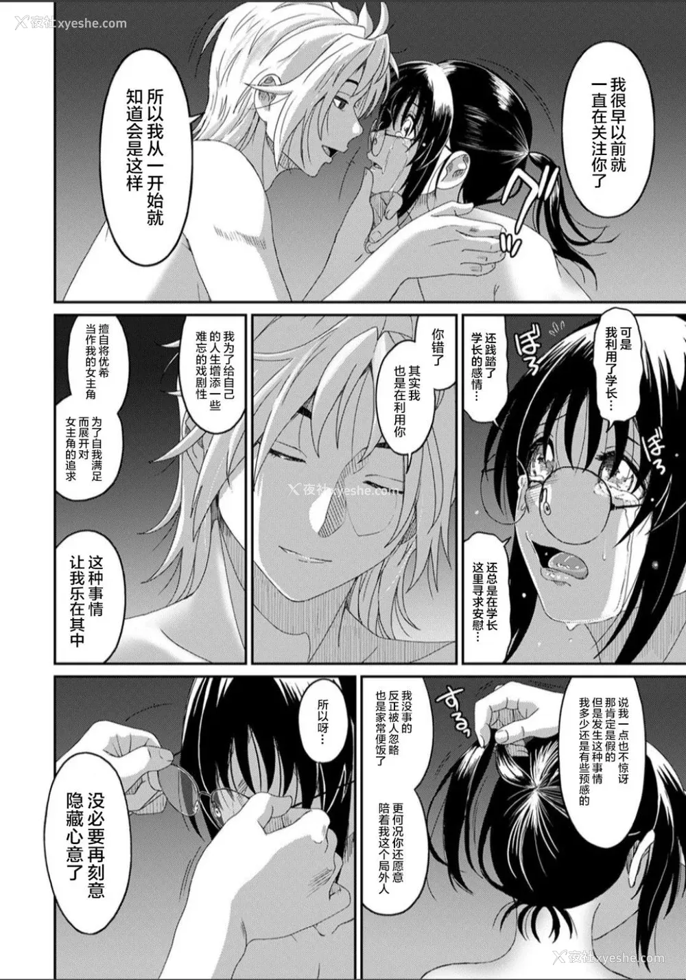 768P - [椋蔵] ラレフレ01~04