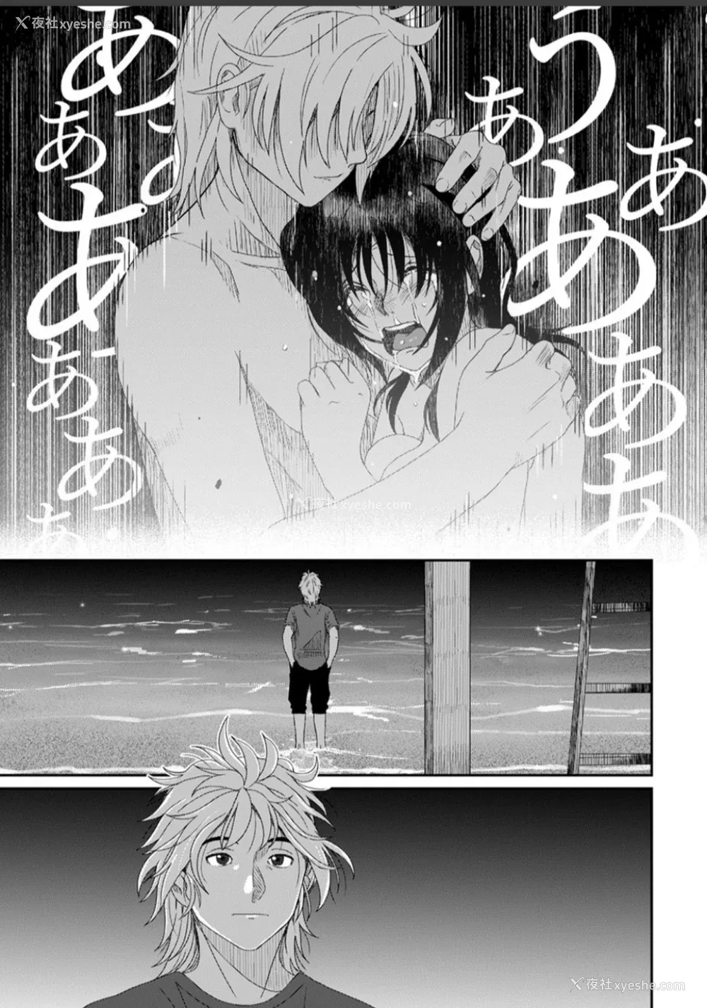 771P - [椋蔵] ラレフレ01~04