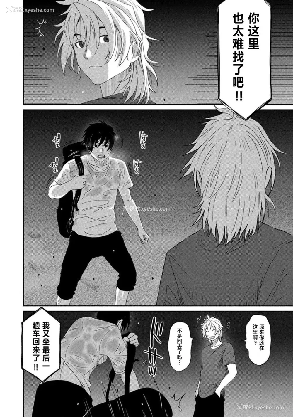 772P - [椋蔵] ラレフレ01~04