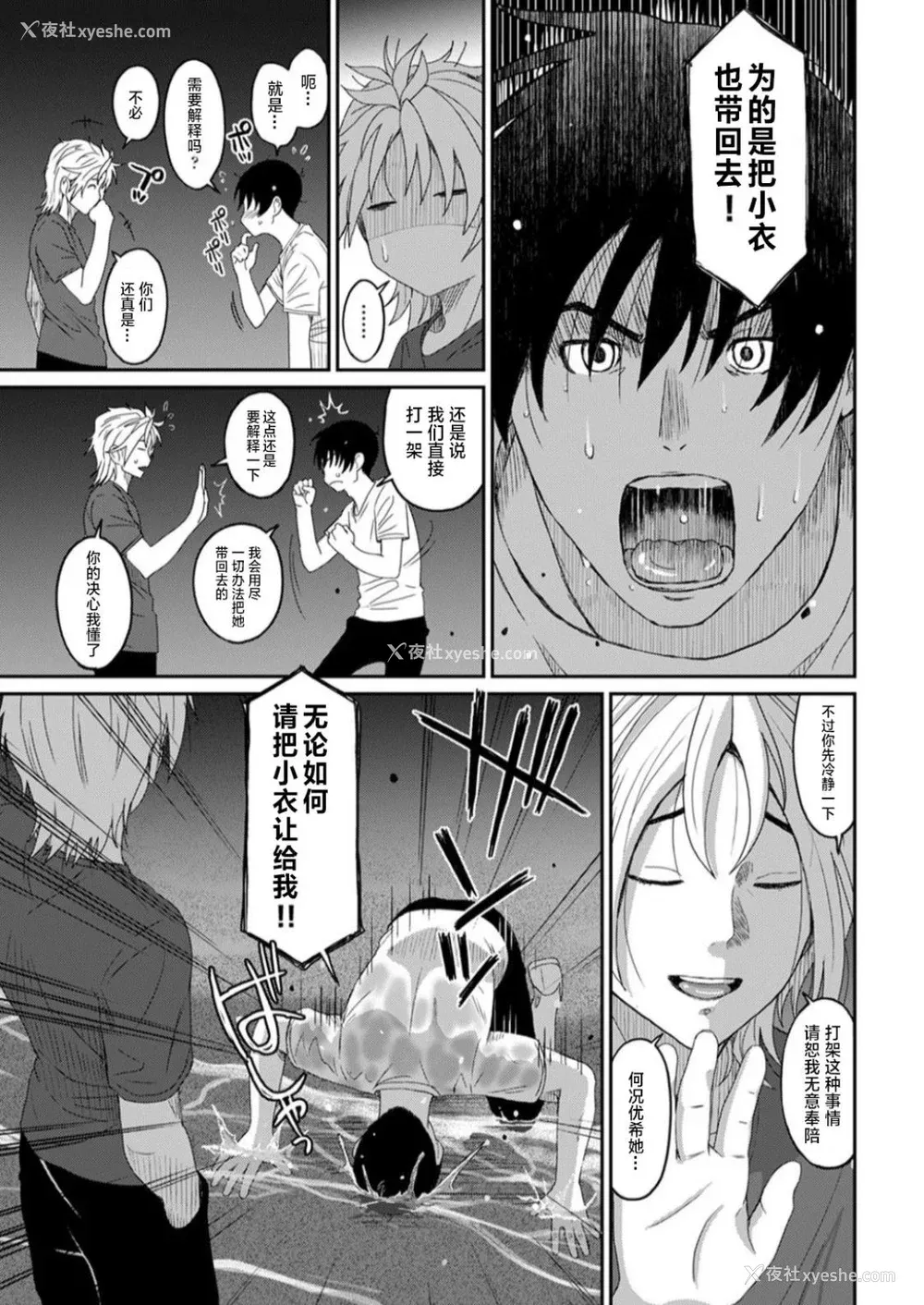 773P - [椋蔵] ラレフレ01~04