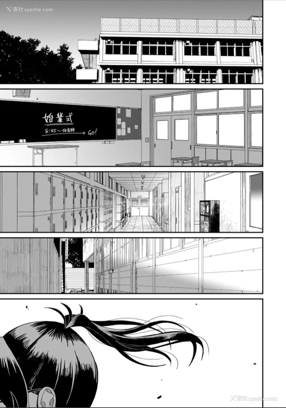 777P - [椋蔵] ラレフレ01~04