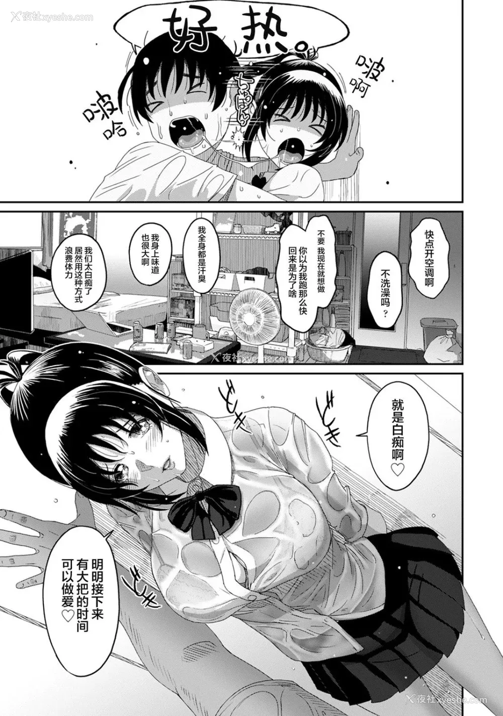 789P - [椋蔵] ラレフレ01~04