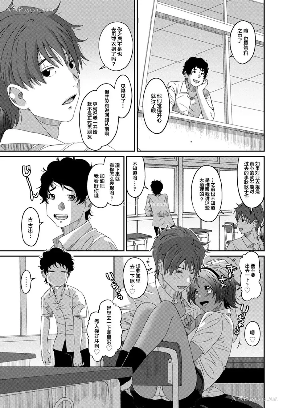 801P - [椋蔵] ラレフレ01~04