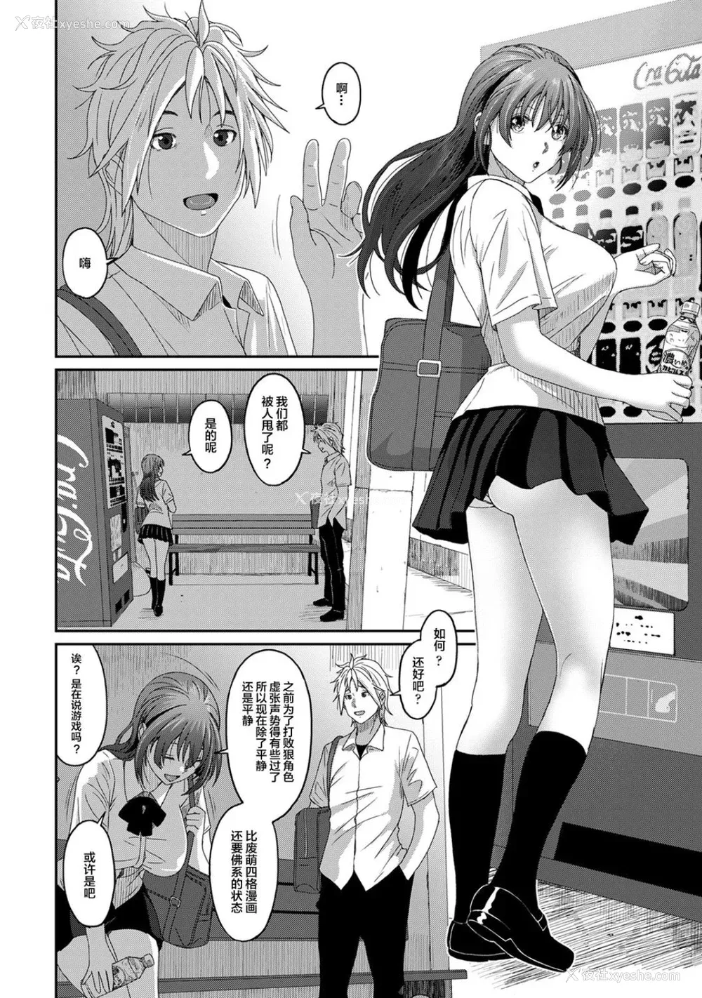 804P - [椋蔵] ラレフレ01~04