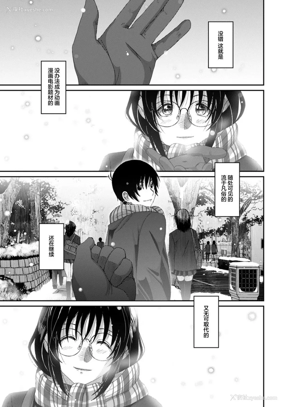 811P - [椋蔵] ラレフレ01~04