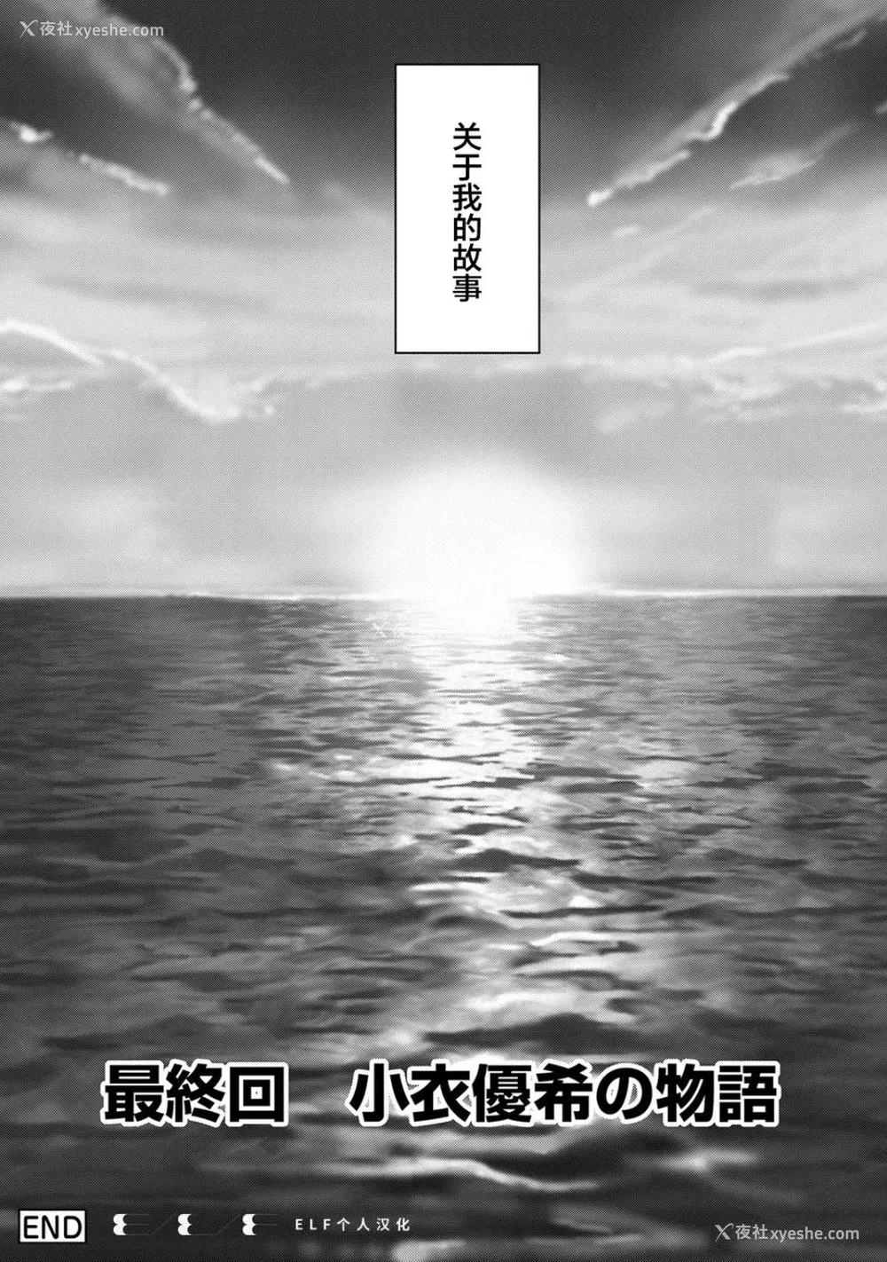 812P - [椋蔵] ラレフレ01~04
