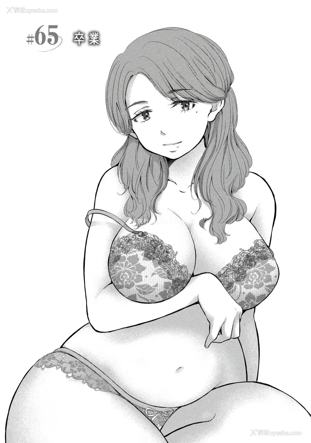 77P - [歌鸣リナ] ギャルにぱちゃんはせまられたい Vol.9 [中国翻訳]