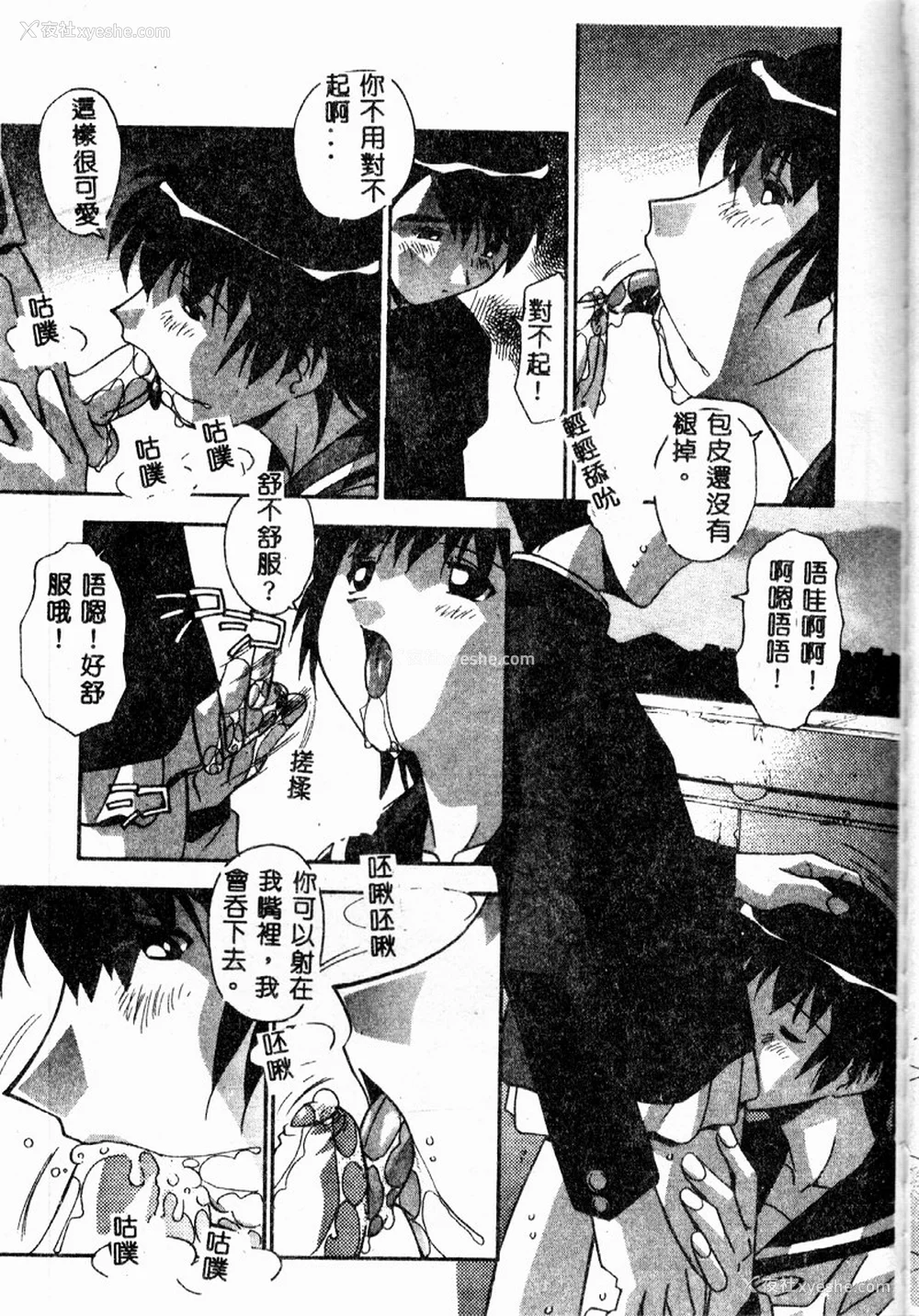 139P - [ひんでんブルグ] 牝母