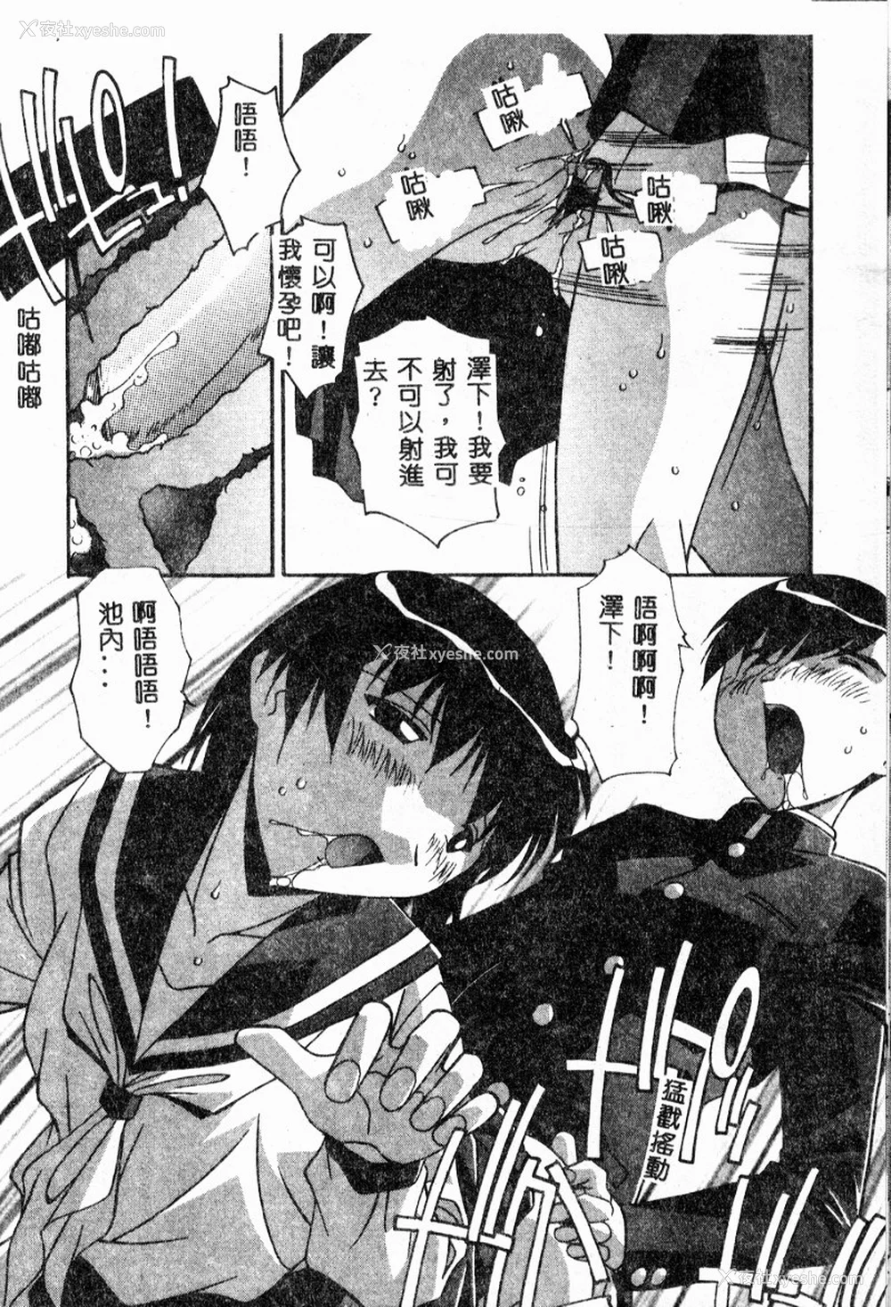 146P - [ひんでんブルグ] 牝母