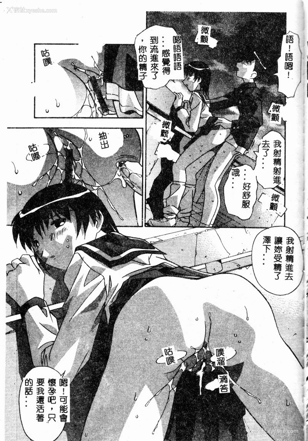 147P - [ひんでんブルグ] 牝母