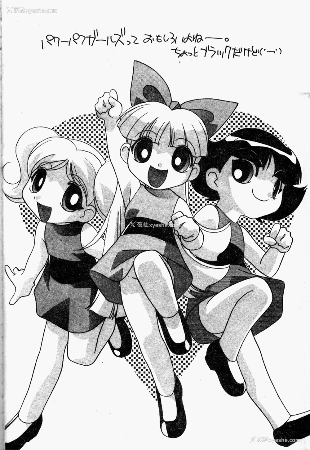 40P - [ひんでんブルグ] 牝母
