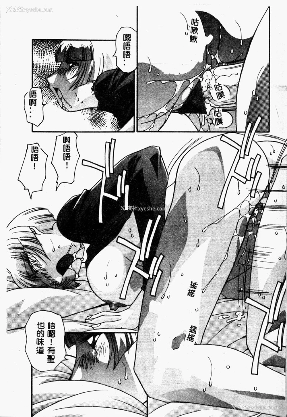 48P - [ひんでんブルグ] 牝母