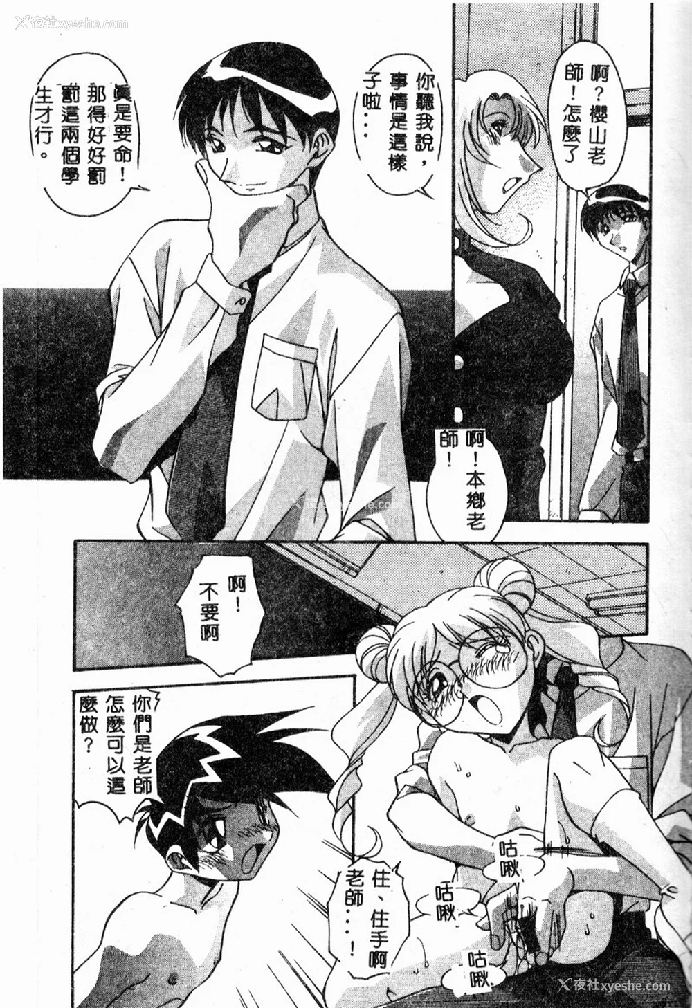 95P - [ひんでんブルグ] 牝母