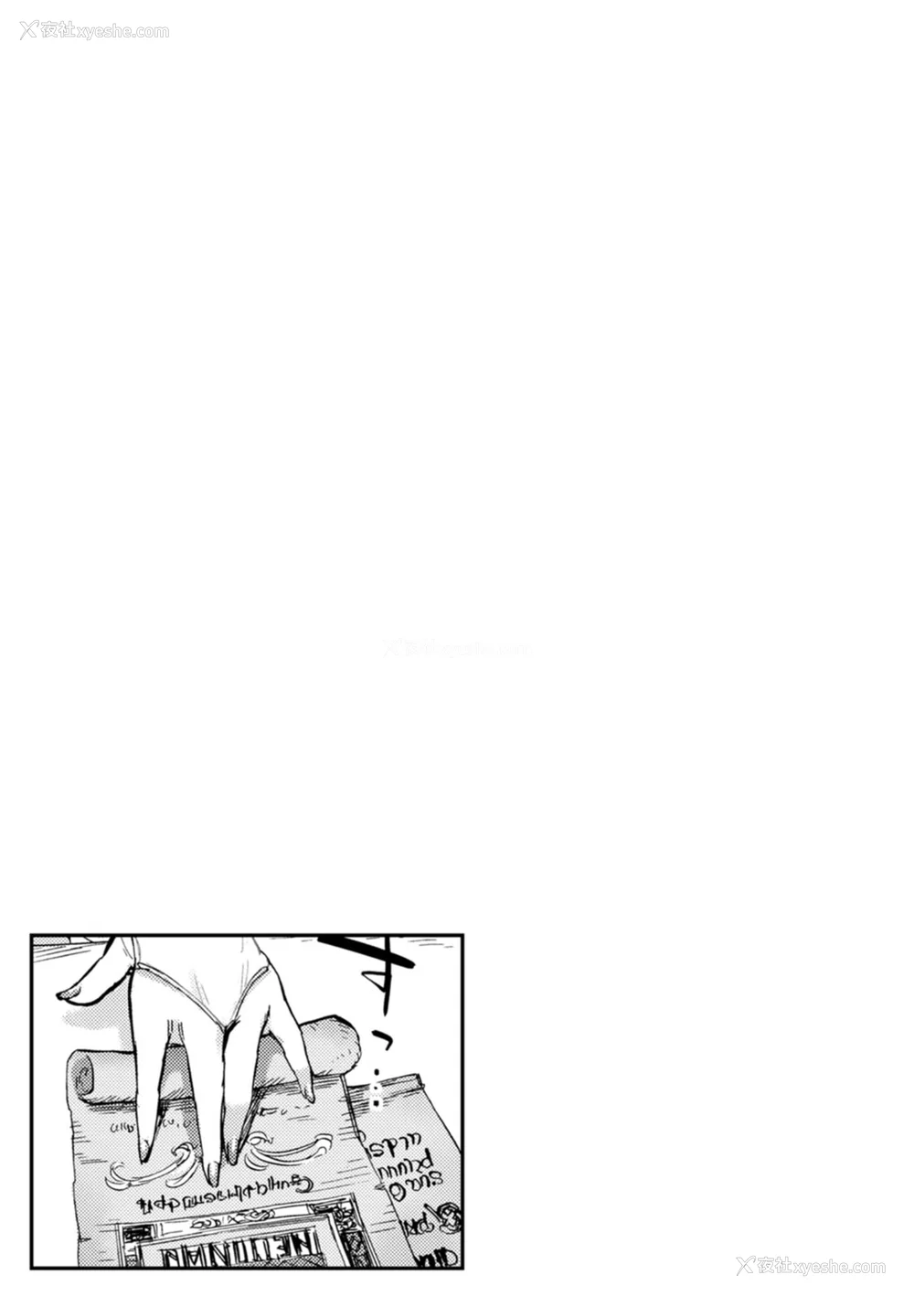 119P - [雨山电信] 圣淫母ビルギッタ [中国翻訳]