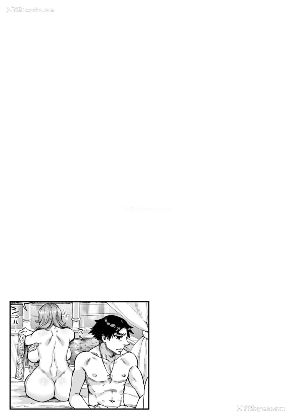 141P - [雨山电信] 圣淫母ビルギッタ [中国翻訳]