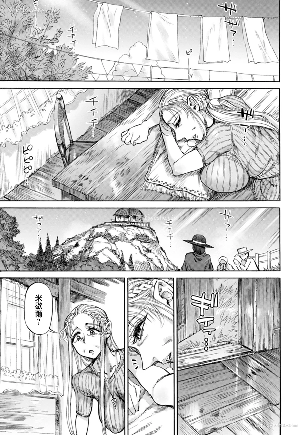 177P - [雨山电信] 圣淫母ビルギッタ [中国翻訳]