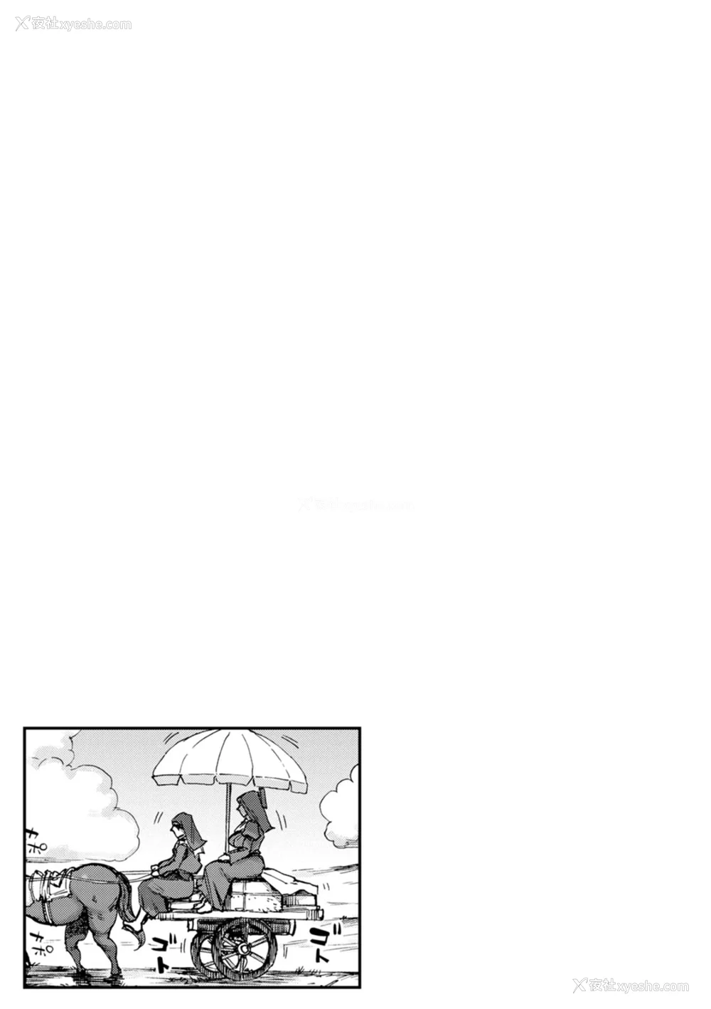 71P - [雨山电信] 圣淫母ビルギッタ [中国翻訳]
