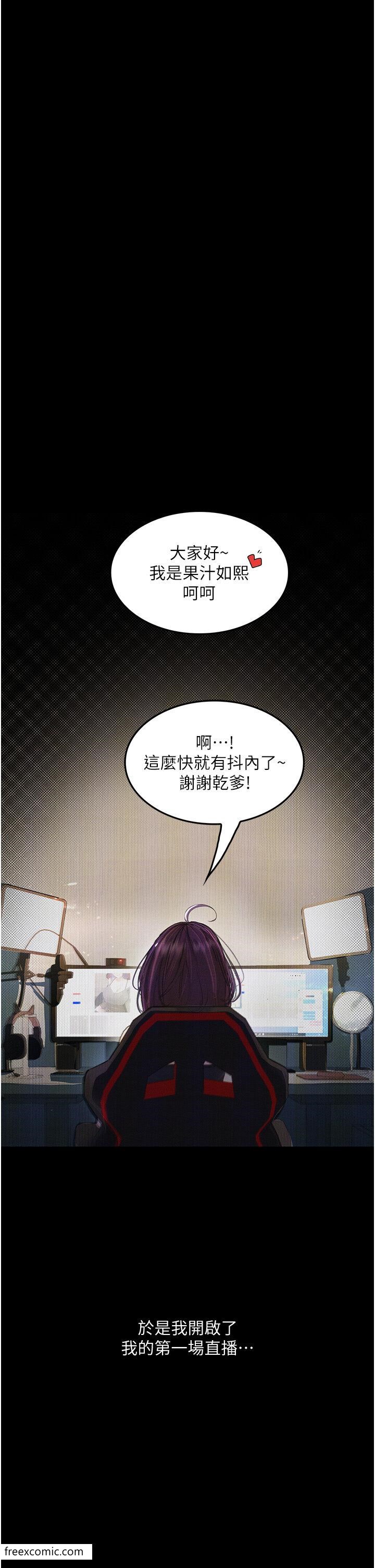12P - 堕落物语