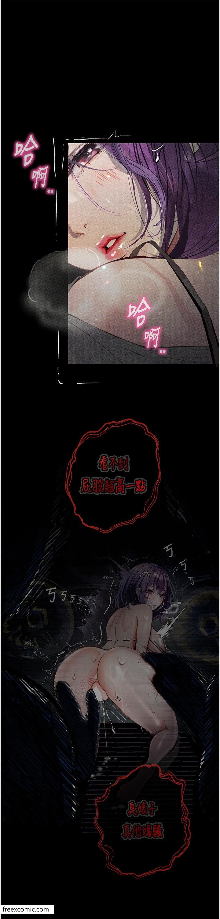 20P - 堕落物语