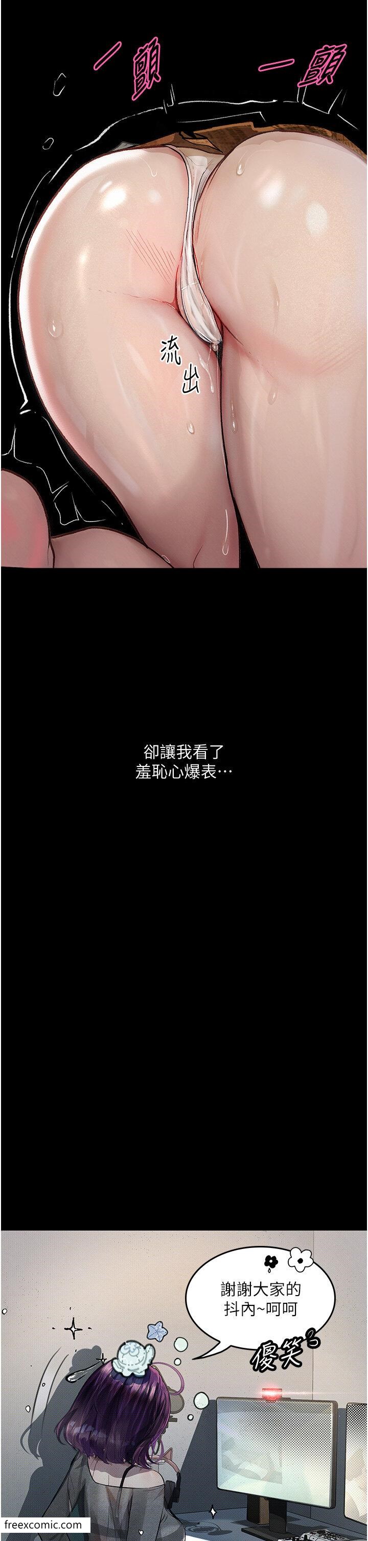21P - 堕落物语