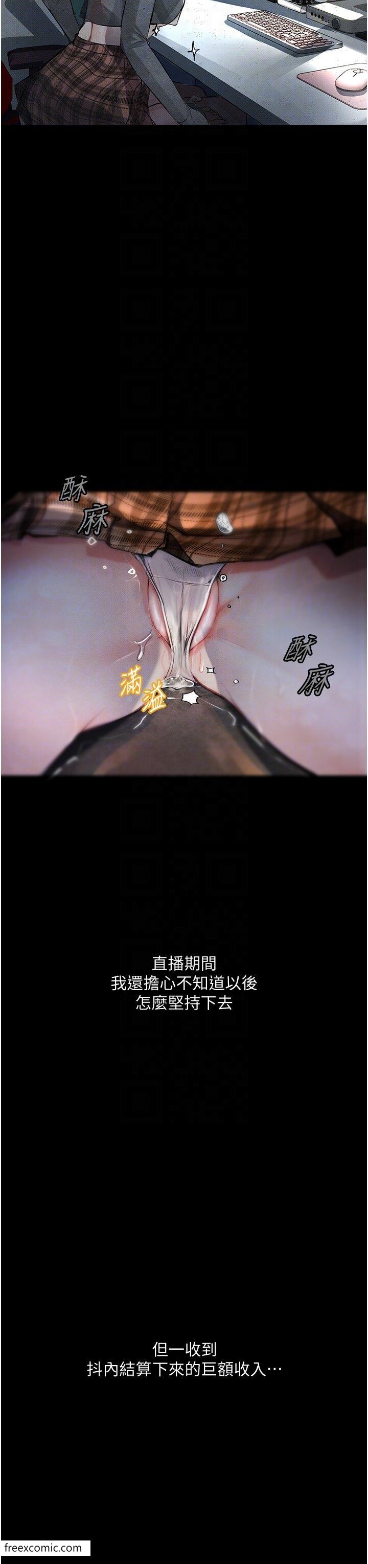 22P - 堕落物语