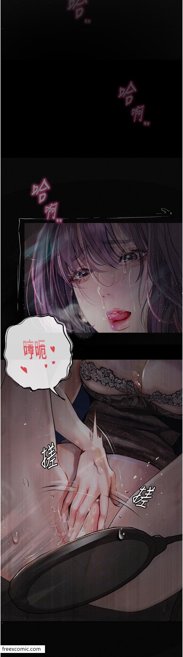 29P - 堕落物语
