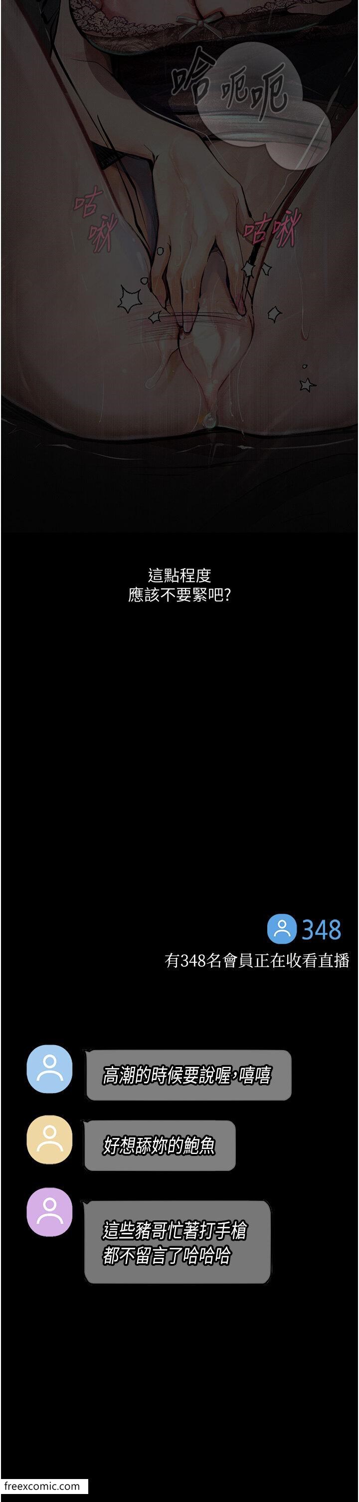 31P - 堕落物语