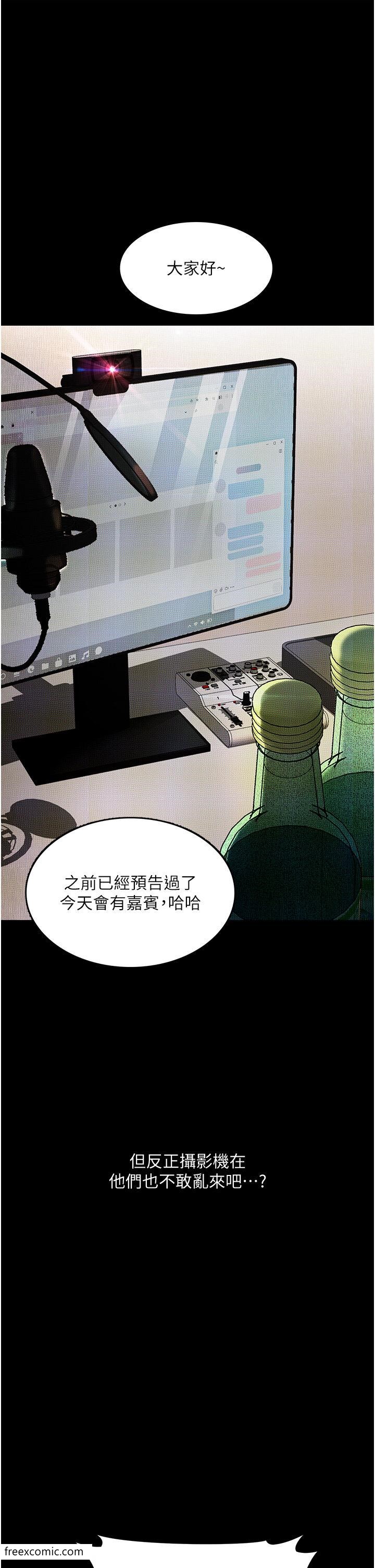 39P - 堕落物语