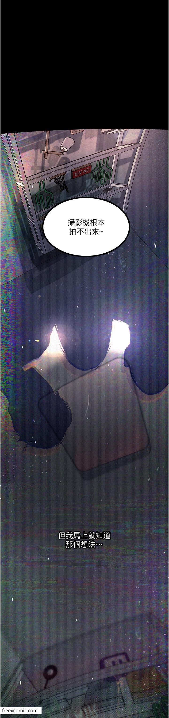 41P - 堕落物语
