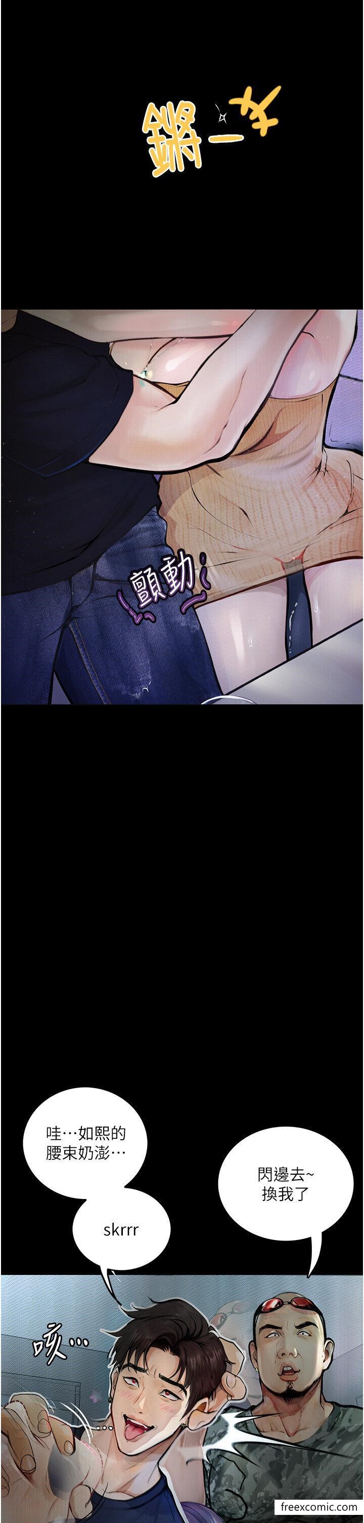 11P - 堕落物语