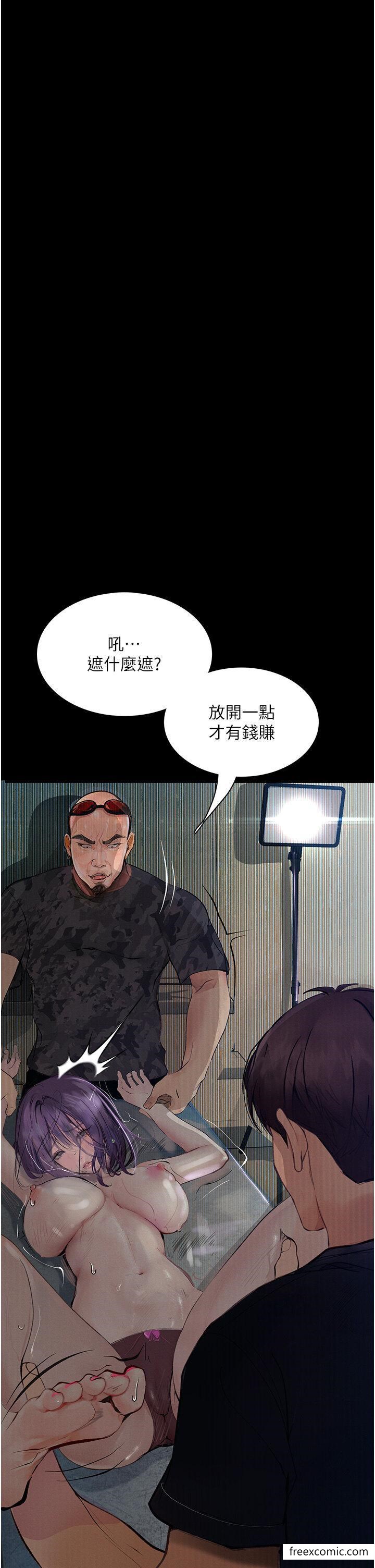 34P - 堕落物语