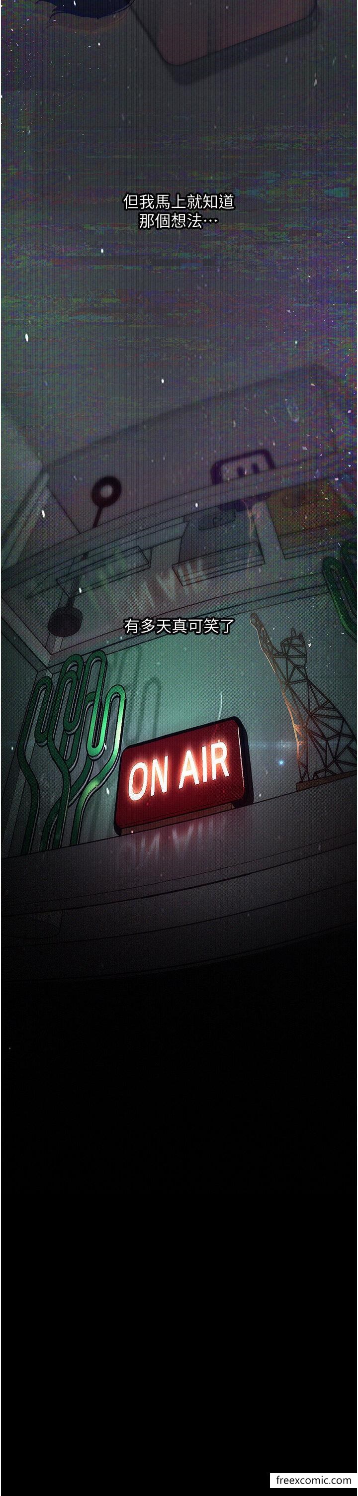 4P - 堕落物语
