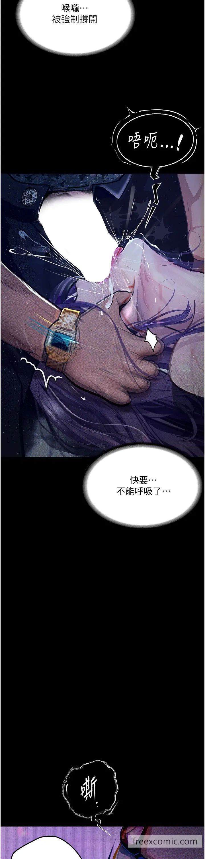 13P - 堕落物语