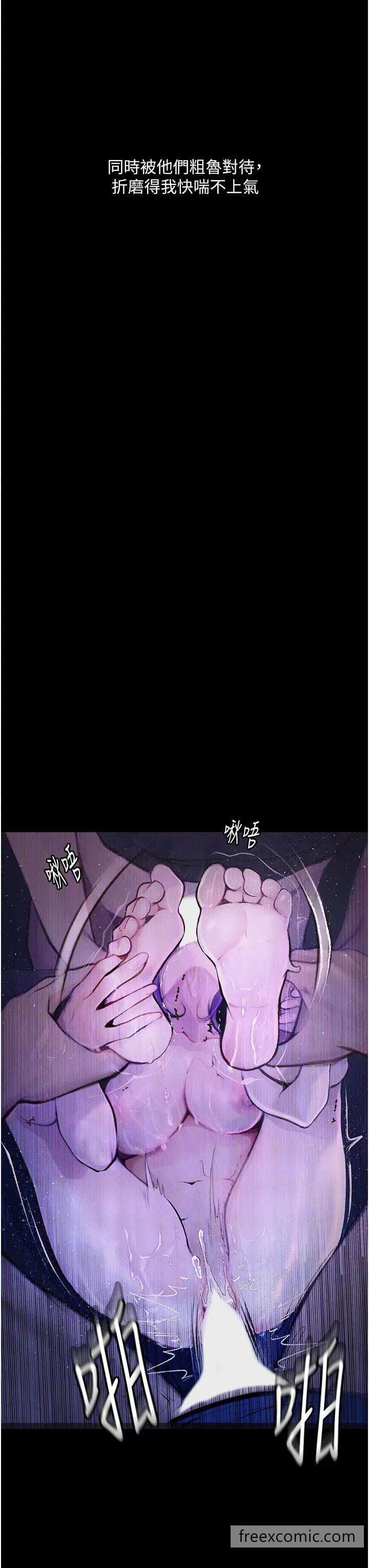 25P - 堕落物语