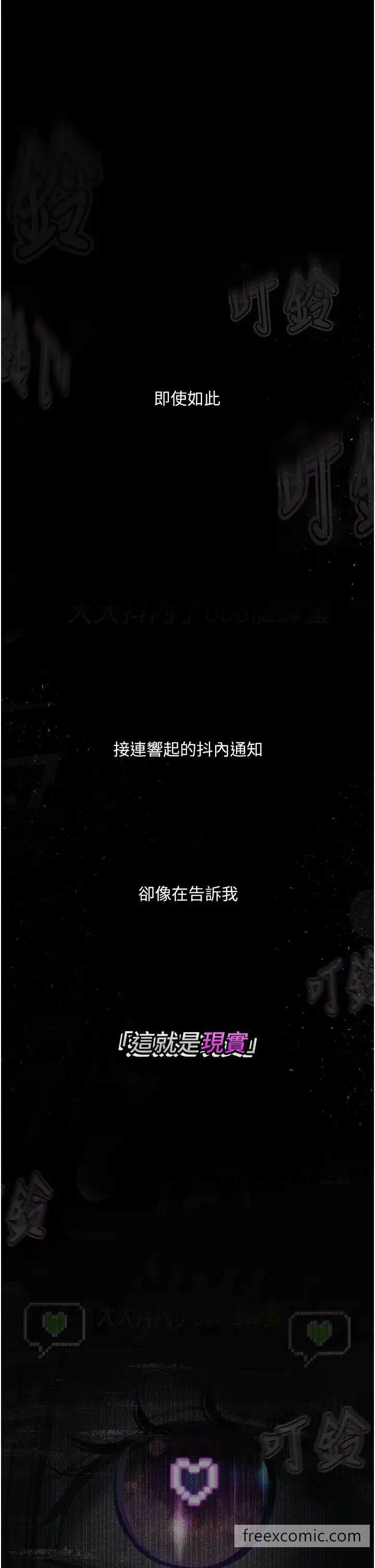 27P - 堕落物语