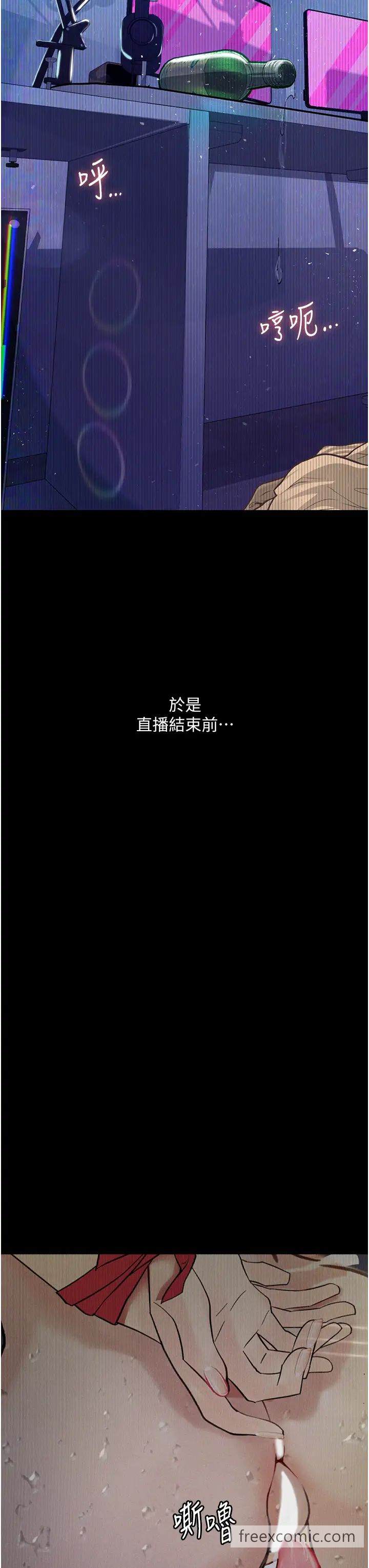 36P - 堕落物语