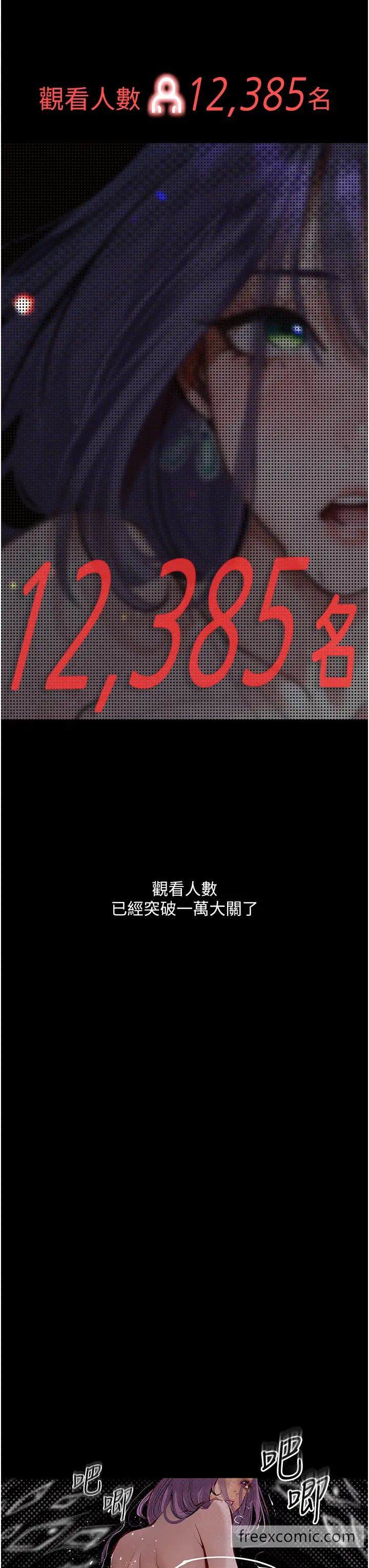41P - 堕落物语