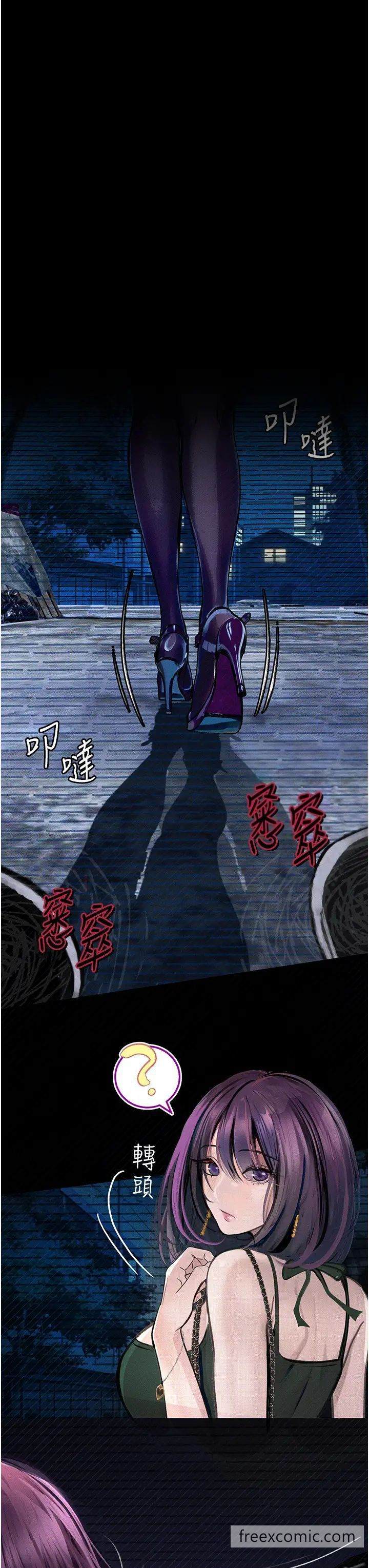 49P - 堕落物语